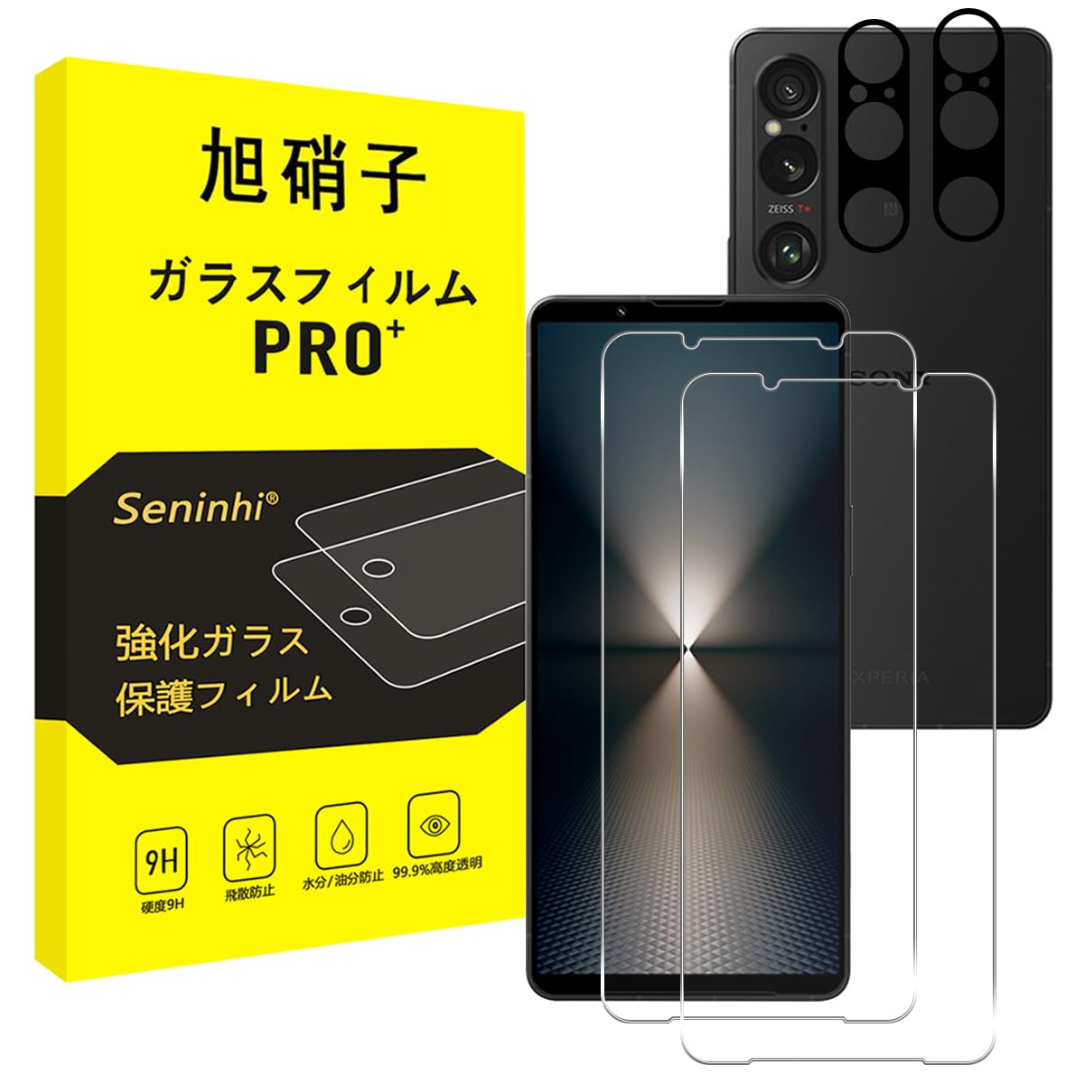 Amazon | 対応 Xperia1 VI SO-51E / SOG13 ガラスフィルム + レンズ